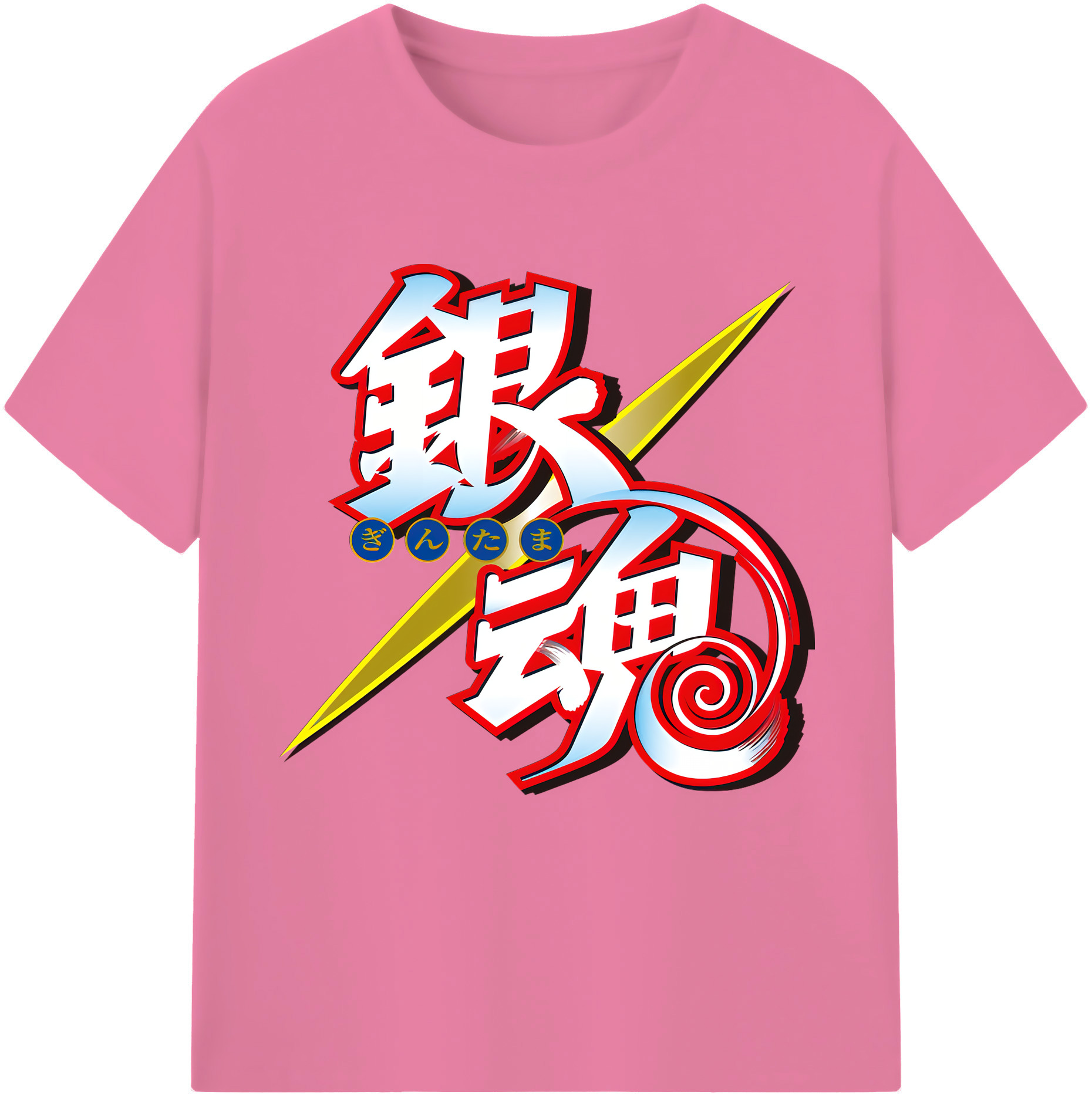 （画像用） ぎんたま 坂田銀時（さかたぎんとき） 神楽 志村新八（しむら しんぱち） GINTAMA Sakata Gintoki Kagura Shimura Shinpachi 綿100％半袖Tシャツ（フロントプリント）